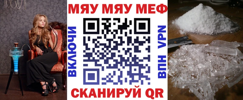 Наркошоп купить КОКАИН Меф мяу мяу Alpha PVP ГЕРОИН ГАШ Кудрово