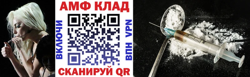 Купить где  Кудрово  Амфетамин Розовый 