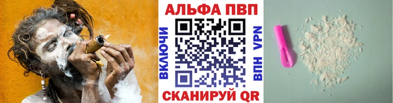 Alpha-PVP СК  Купить  Кудрово 