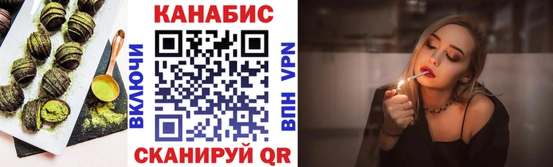 Еда ТГК марихуана Купить где Кудрово
