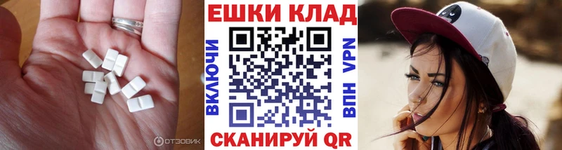 ЭКСТАЗИ Cube Купить закладки Кудрово