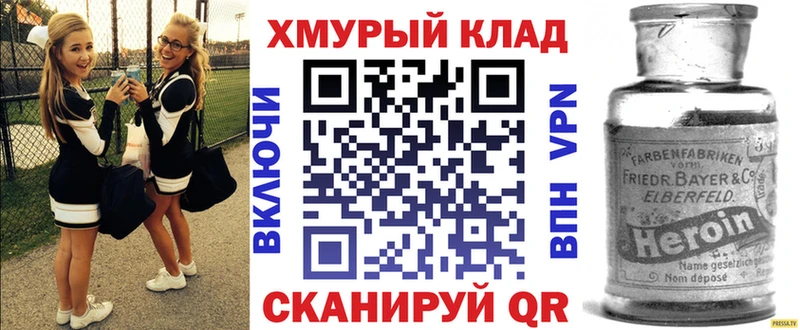 ГЕРОИН гречка  Купить закладки  Кудрово 