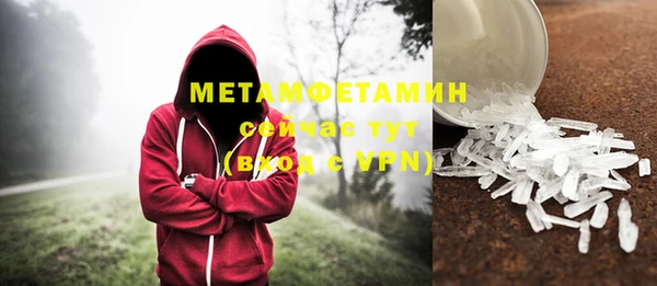 каннабис Елабуга