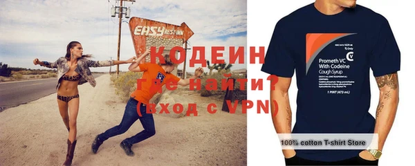 каннабис Елабуга