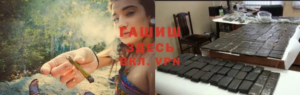 первитин Елизово
