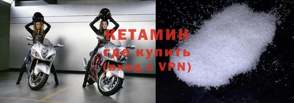 первитин Елизово