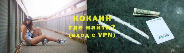 первитин Елизово