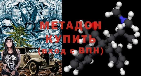 первитин Елизово