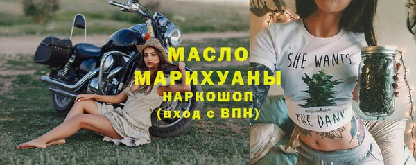 первитин Елизово