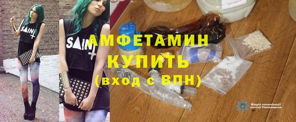 первитин Елизово