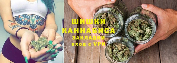 первитин Заволжье