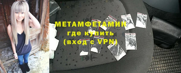 каннабис Елабуга