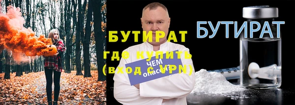 первитин Елизово