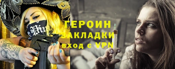 первитин Елизово