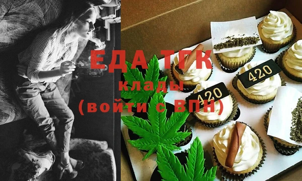 первитин Елизово