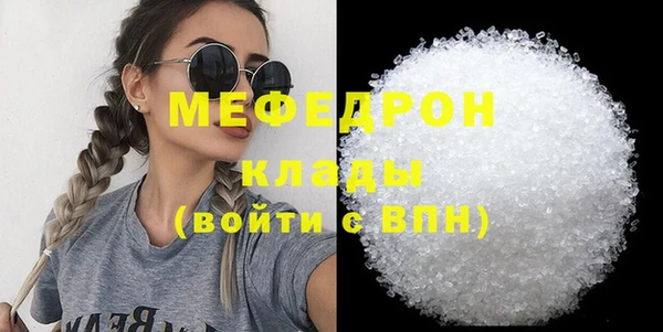 первитин Елизово