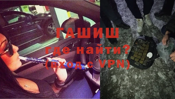 первитин Елизово