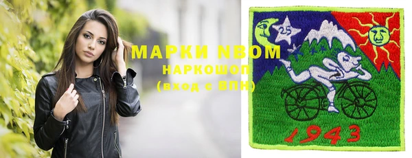 каннабис Елабуга