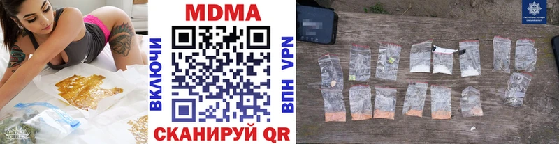 Купить закладки  Кудрово  МДМА crystal 