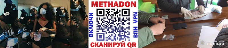 Купить закладки  Кудрово  Метадон кристалл 